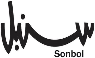 Dar Sunbul